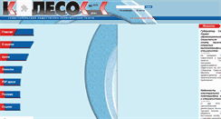 Desktop Screenshot of koleco.info